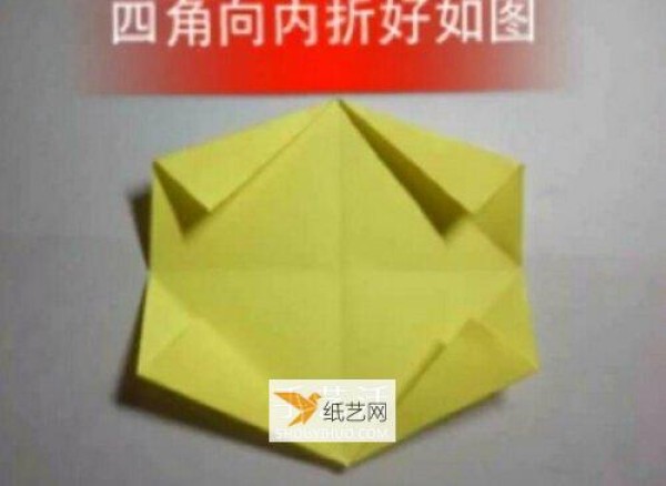 Simple folding method of paper childrens crown