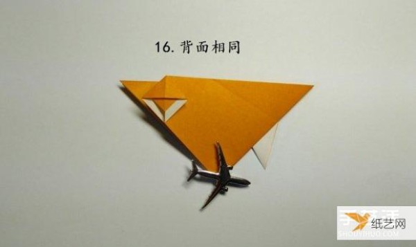 Illustration of the steps for folding a paper piranha by hand using origami