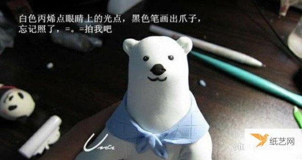 Tutorial on how to make a personalized white bear using clay