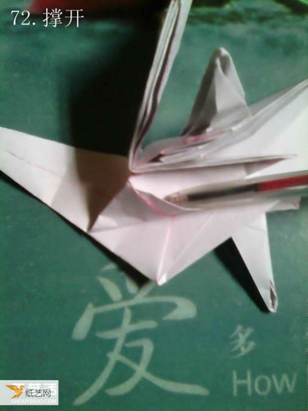 Tetsushi Kamiya’s illustrated tutorial on folding the complex three-dimensional Paper Pegasus