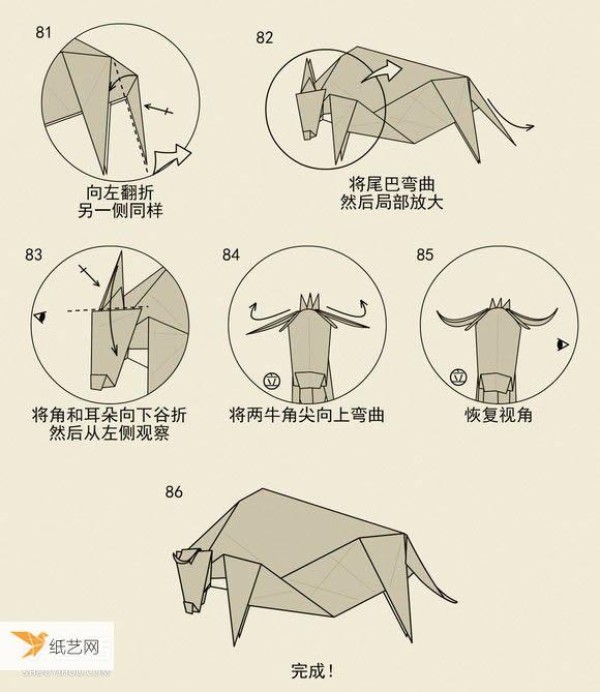 Illustration of the steps for folding the twelve zodiac ox by hand