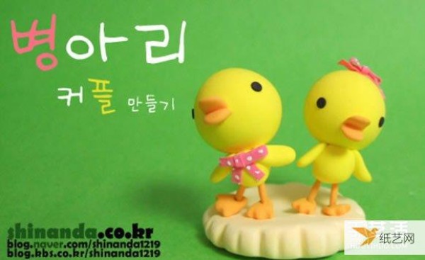 Illustrated tutorial on how to make a little duck by hand using clay