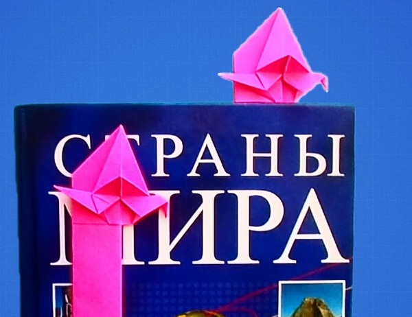 How to make a three-dimensional paper crane origami bookmark