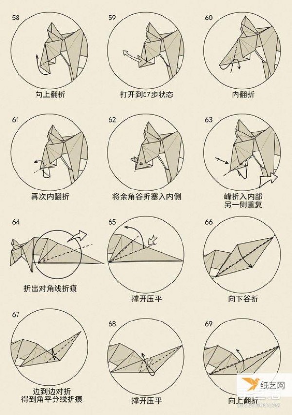 Illustrated tutorial on the folding method of the 12 zodiac three-dimensional mouse