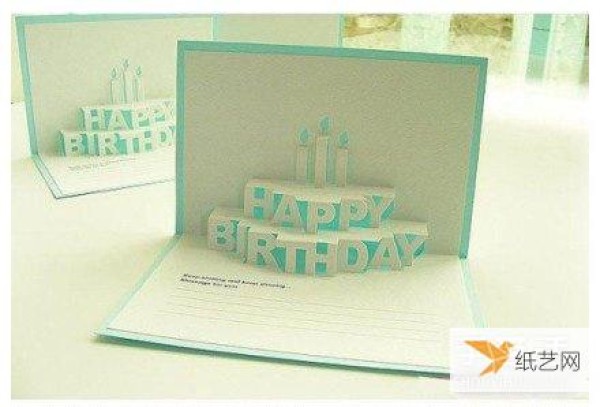 Illustration of how to make a very personalized three-dimensional birthday card