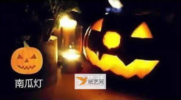 How to make personalized Halloween pumpkin lanterns