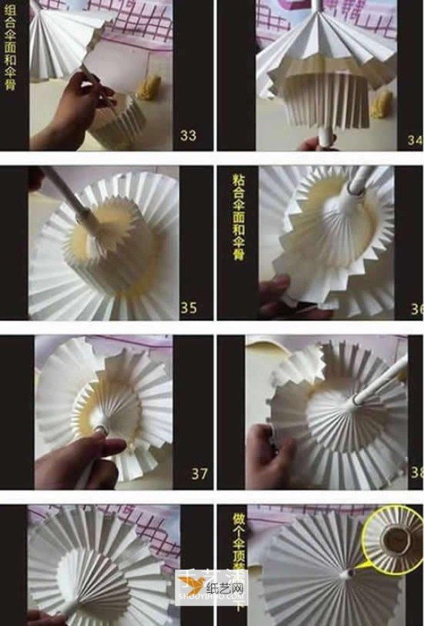 How to make a mini oil paper umbrella using origami