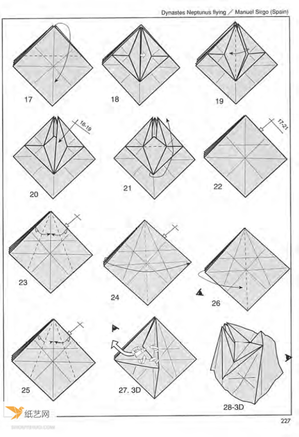 Illustrated tutorial that comprehensively demonstrates the method of folding the Poseidon worm