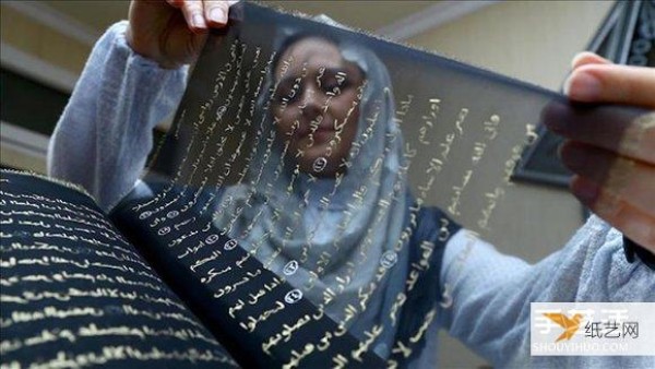 The artist spent three years carefully creating a hand-written Quran