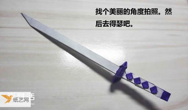 Illustrated tutorial on how to fold a katana using origami