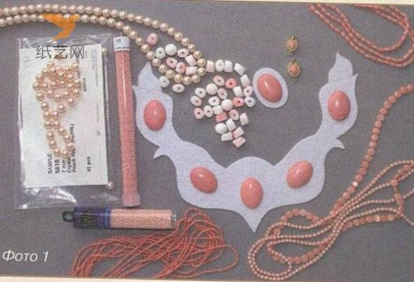 Retro Gorgeous Beaded Embroidery Necklace Making Tutorial Beaded Embroidery Tutorial