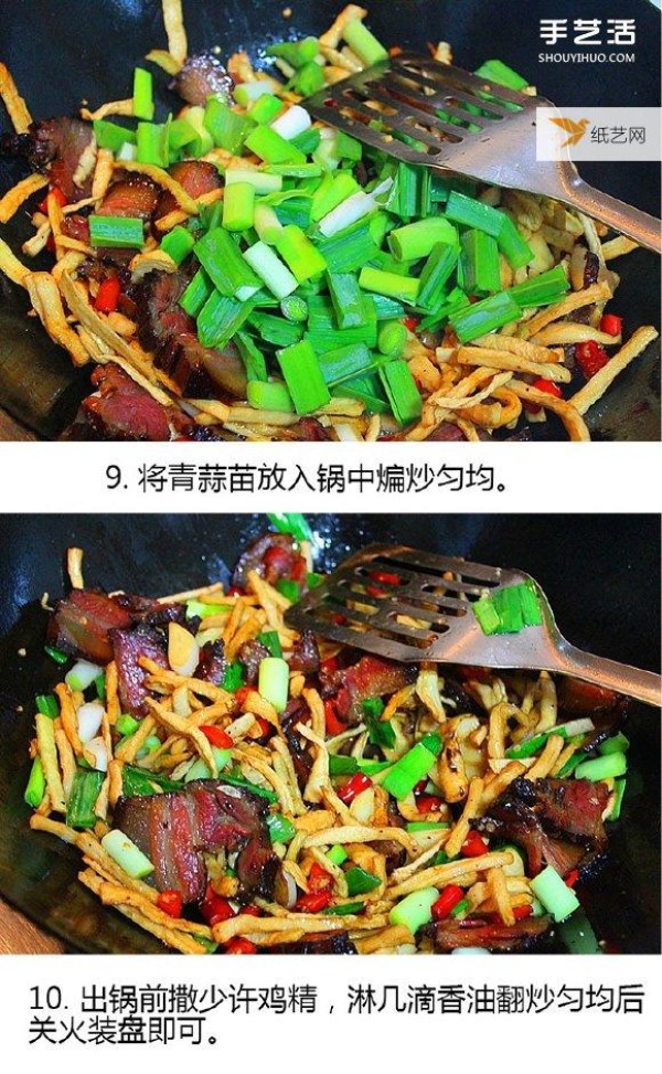 Delicious Hunan cuisine—simple and appetizing recipe of stir-fried bacon with dried radish