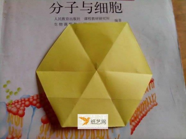 Share with you the diagram of how to fold a six-pointed star box