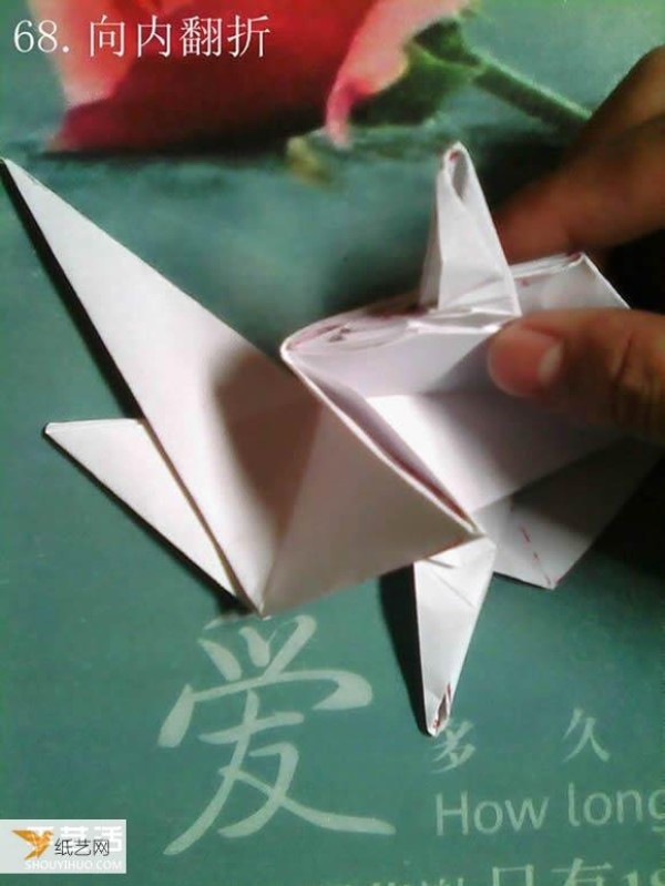 Tetsushi Kamiya’s illustrated tutorial on folding the complex three-dimensional Paper Pegasus