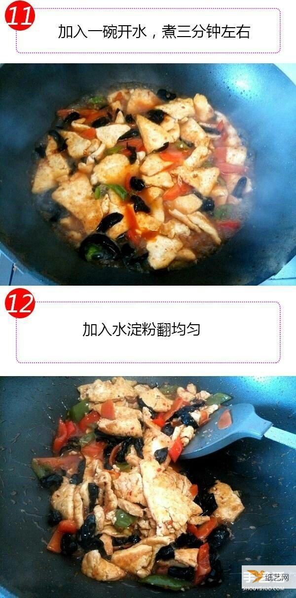 How to make delicious home-cooked tofu. Illustration of home-cooked tofu