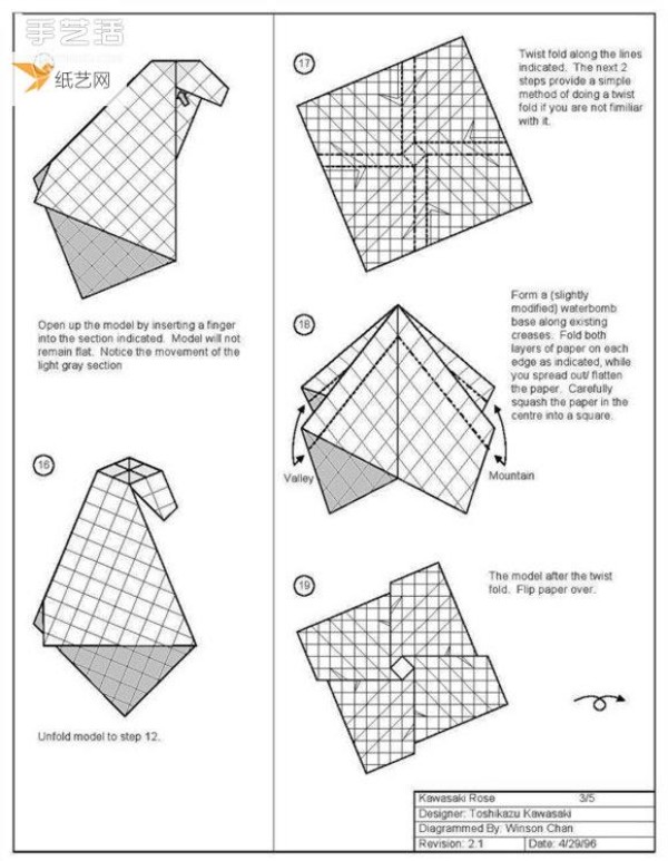 Illustrated tutorial for folding a budding rose using origami