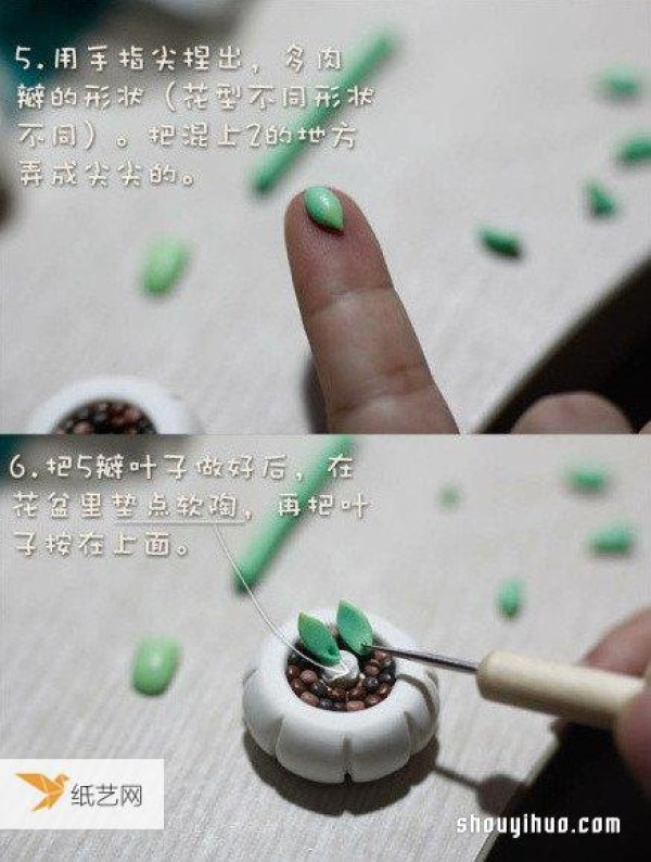 Illustrated hand-making tutorial for personalized soft clay succulent plant pots