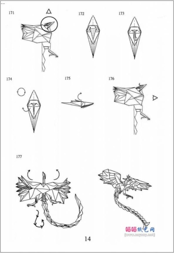 Tetsushi Kamiya’s Phoenix Origami Master’s Charm