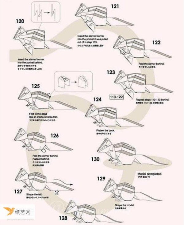 Detailed explanation of how to make a more complicated chipmunk by hand