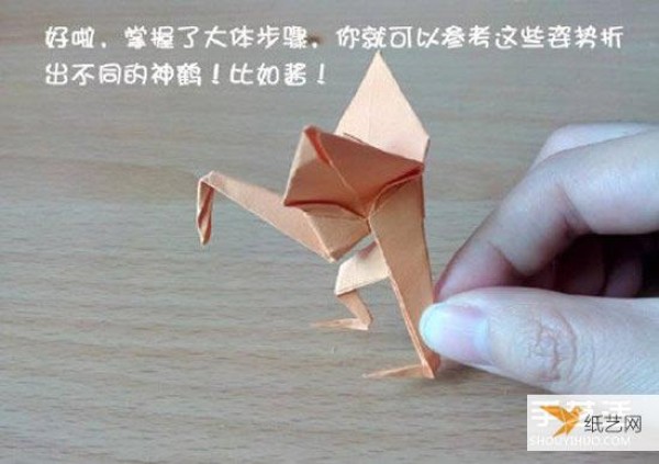 Illustrated steps on how to fold a wretched crane using origami