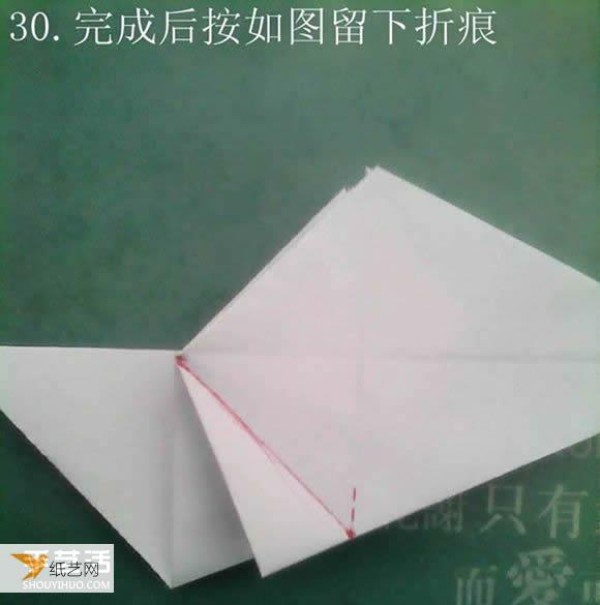 Tetsushi Kamiya’s illustrated tutorial on folding the complex three-dimensional Paper Pegasus