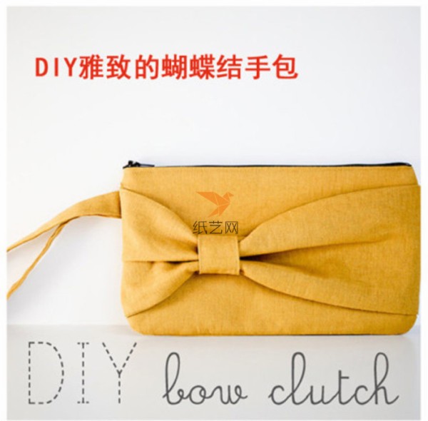 Fabric Bow Handbag Making Tutorial Fabric Tutorial