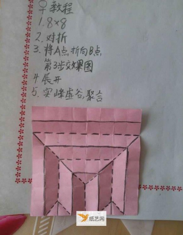 Use origami to create cute male and female symbols