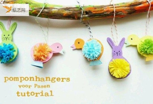 Handmade yarn ball rabbit and bird pendants that are very suitable for children to play with