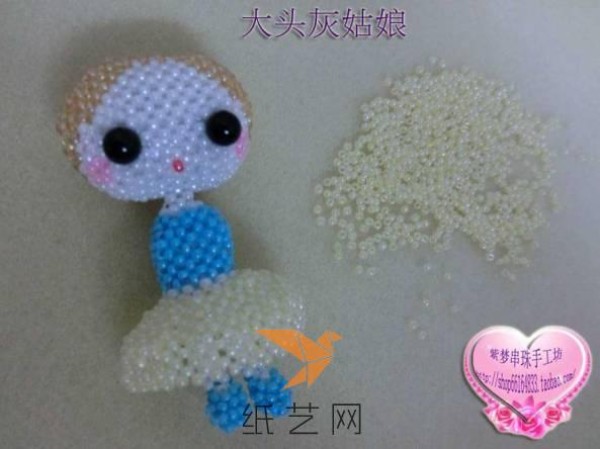 Disney Princess Cinderella Beaded Doll Making Tutorial---Zimeng DIY Beaded Handicraft Workshop