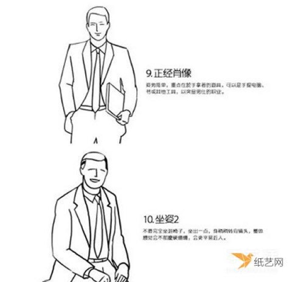 Illustrations of men’s poses and actions for taking pictures. Some tips for men’s poses for taking pictures.