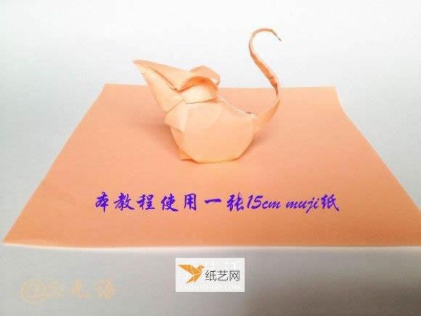 Very realistic three-dimensional paper mouse making illustrated tutorial