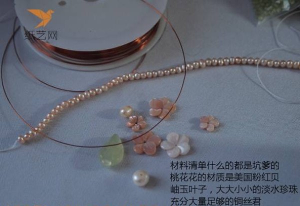 Taozhi Yaoyao Beaded Hairpin Making Tutorial Beaded Tutorial