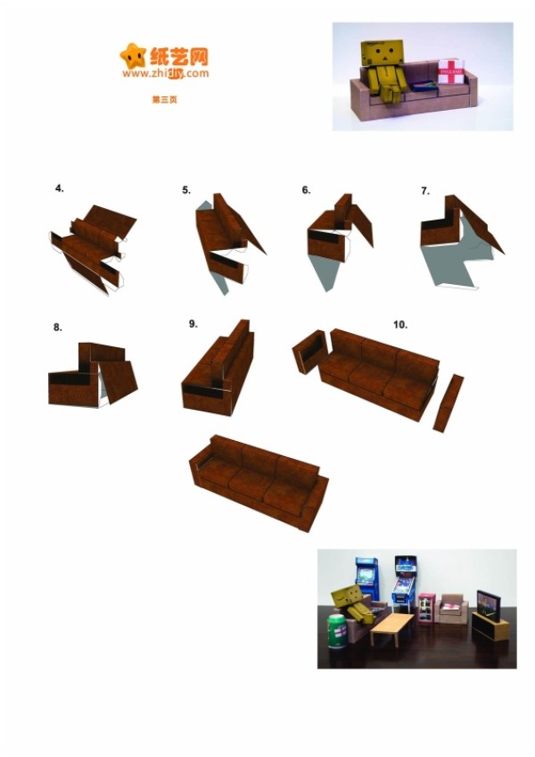 Papercraft leather sofa free download