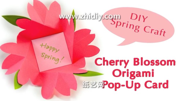 How to make three-dimensional handmade greeting cards with spring origami flowers. Teach you how to make handmade greeting cards for Fathers Day.