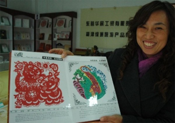 Paper-cutting to seize business opportunities in the Year of the Tiger