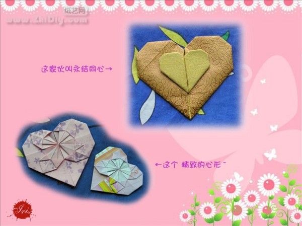 Iris heart photo frame and heart origami