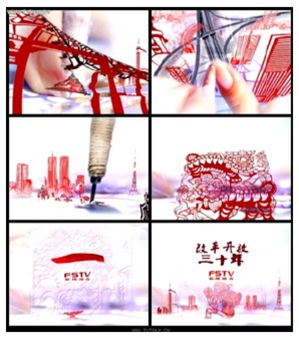 Fuyang paper-cutting has become the business card of Fuyang city