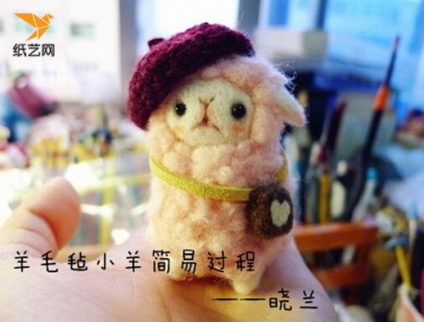 Detailed tutorial on how to make handmade wool felt lamb poke fun at home