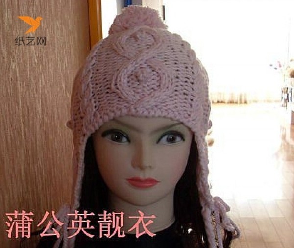 Hand knitted DIY women’s ear protection hat picture analysis