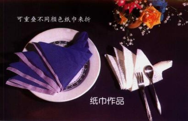 Origami napkins make dining easier