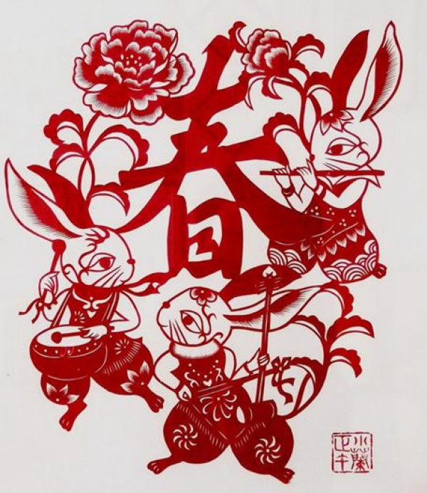 Fujian folk paper-cut art