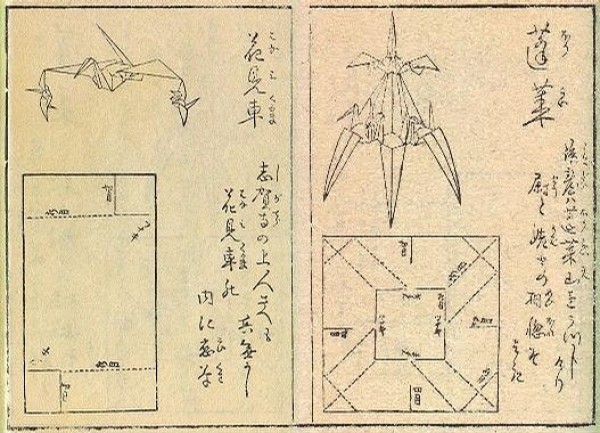 Original photocopy—Secret Thousand-Feathered Crane folded form