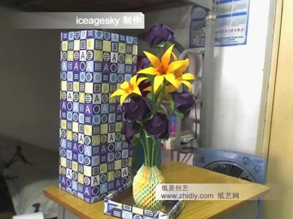 gift (origami bouquet) from iceagesky