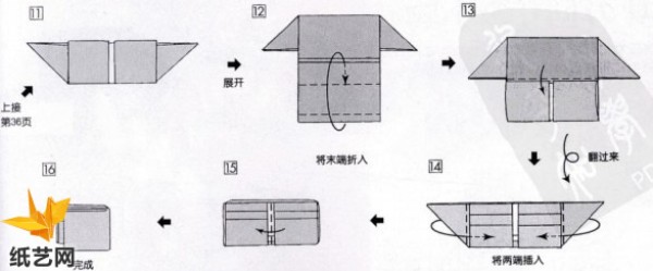 Handmade coin purse/origami wallet origami handmade tutorial