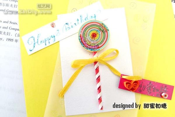 New paper quilling work as sweet as sugar