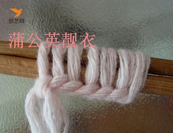 Hand knitted DIY women’s ear protection hat picture analysis