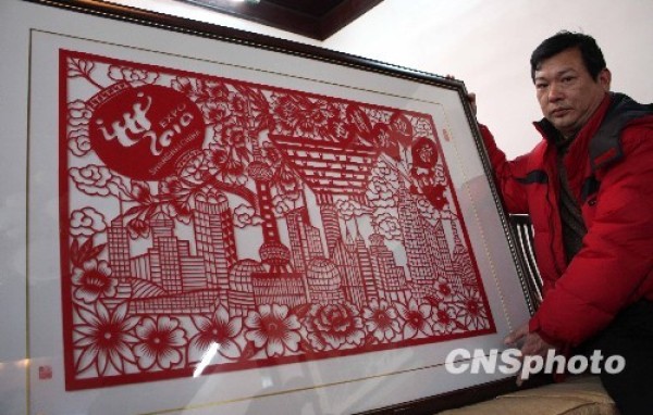 Jin Guorongs large-scale paper-cut work Welcome to the World Expo