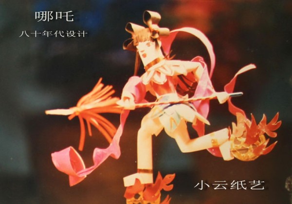 [Origami Nezha] Xiaoyun Journey to the West Series Paper Art