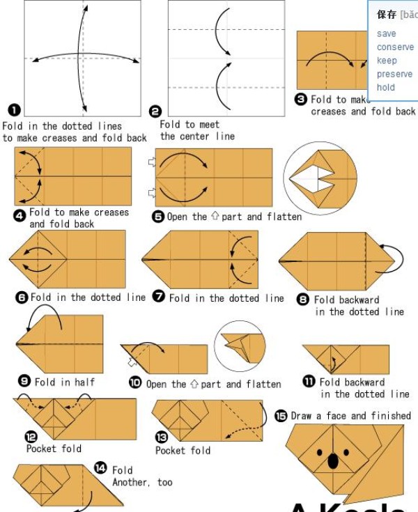 Simple Origami Childrens Koala Origami Tutorial