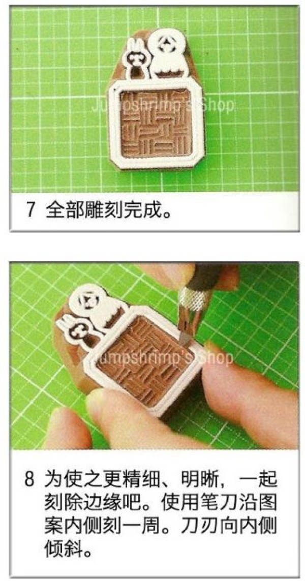 Rubber stamp blank tutorial [Rubber stamp tutorial for beginners]